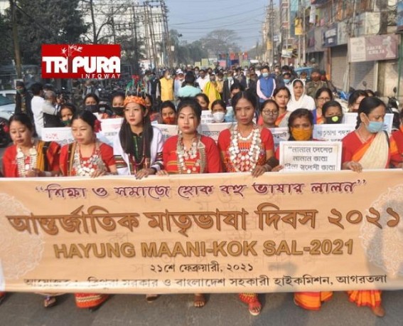 Tripura Govt, Bangladesh High Commissioner Office jointly organized Rally on 'International Mother Language Day' Tripura Govt, Bangladesh High Commissioner Office jointly organized Rally on 'International Mother Language Day'